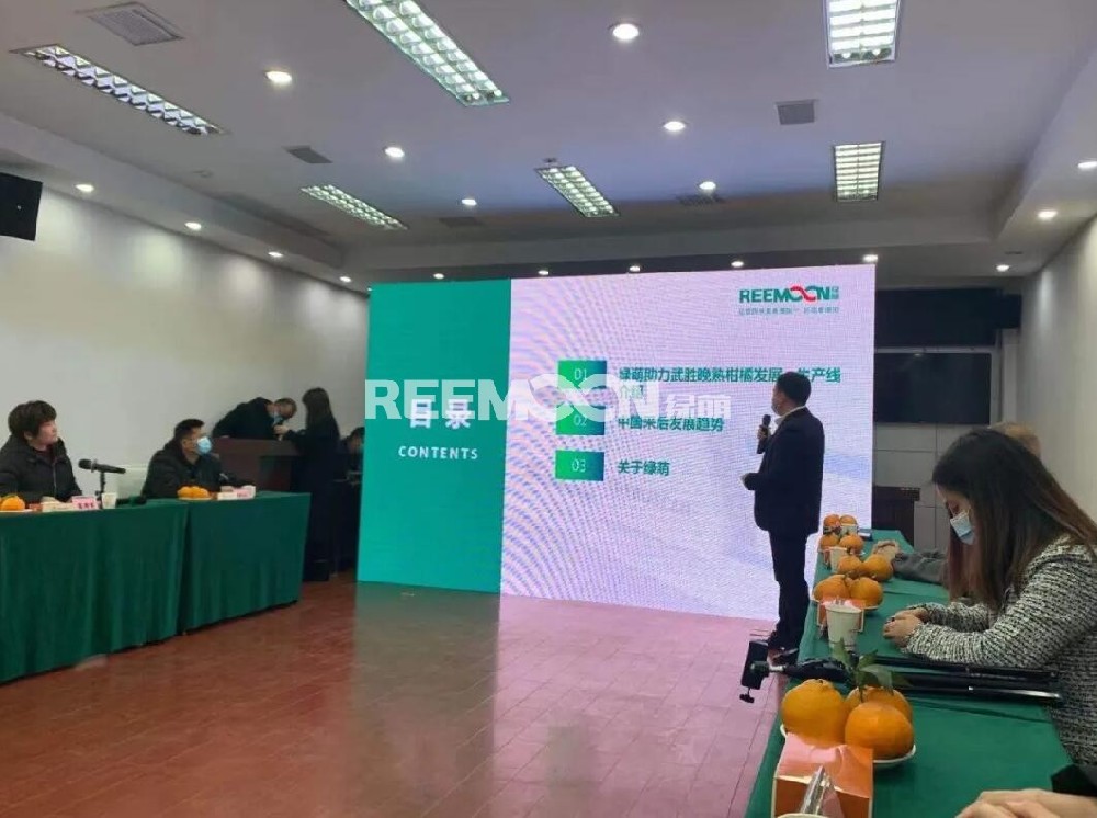 綠萌助力 武勝大雅柑產(chǎn)銷對接洽談活動順利召開，京東7FRESH、百果園、沃爾瑪...近30家采購商現(xiàn)場考察！1月21日，武勝大雅柑產(chǎn)銷對接洽談活動順利召開。當(dāng)天，iFresh亞果會組織京東7FRESH、百果園、湖北壽康永樂、毅都集團(tuán)、北京果多美、上海愛澤供應(yīng)鏈、沃爾瑪、每日優(yōu)鮮、上海清美鮮食等近30家優(yōu)質(zhì)采購商實地考察武勝大雅柑