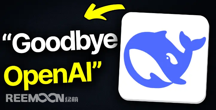 如果問(wèn)當(dāng)下誰(shuí)最火？那當(dāng)屬新晉全球“頂流”國(guó)產(chǎn)AI大模型DeepSeekDeepSeek 是什么？DeepSeek是一款由國(guó)內(nèi)人工智能公司研發(fā)的大型語(yǔ)言模型，擁有強(qiáng)大的自然語(yǔ)言處理能力，根據(jù)其背后的算法和數(shù)據(jù)支持，能輔助寫(xiě)代碼、整理資料，甚至解決一些復(fù)雜的數(shù)學(xué)問(wèn)題。憑借“有趣的靈魂”和“深度思考能力”DeepSeek火爆出圈